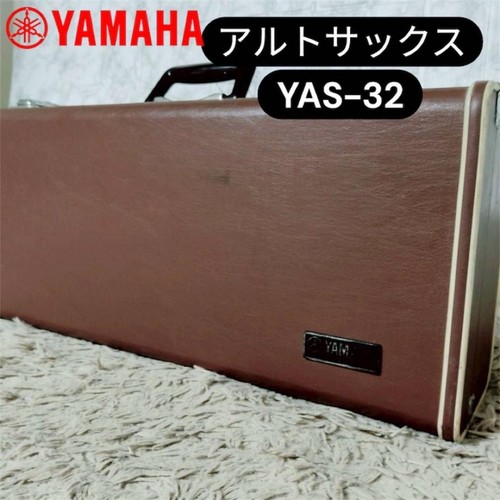 Yamaha yas alto saxophone - yamaha,
