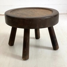 Tabouret tripod brutaliste