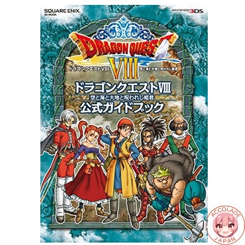 Dragon quest viii journey of - dragon,