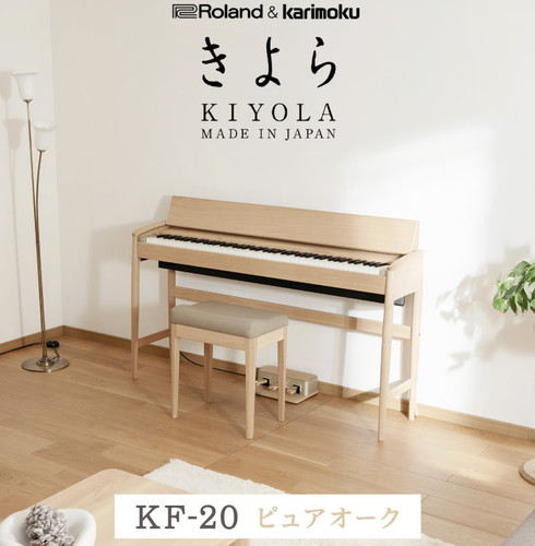 Clavier roland kiyola ko - roland,
