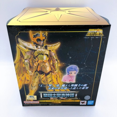 Saint seiya sagittarius aiolos - saint,