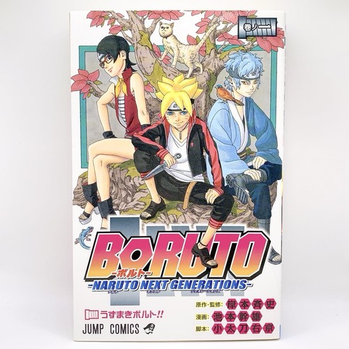 1er tirage boruto naruto - tirage,