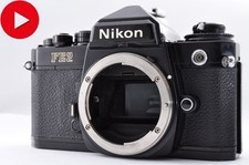 Boîtier pour appareil photo