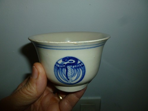 Ancienne tasse bol chinois - ancienne,