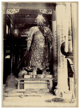 China, Chinese Deity in a Temple, To Identify vintage albumen print Tirage alb