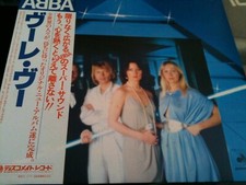 vinyle 33t ABBA voulez vous