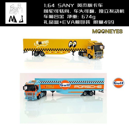 Sany tractor truck - tractor,