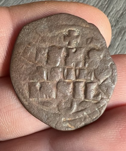 Monnaie antique byzantine - ,