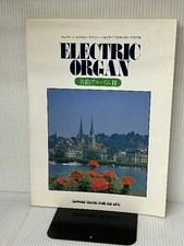 Album chef-d'œuvre pour orgue électrique 2 : Electone, Victoron, Technitone...