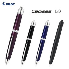 Stylo plume PILOT Capless LS