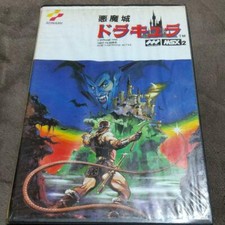 CASTLEVANIA Akumajo Dracula MSX 2 ASCII from Japan KONAMI