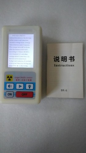 Fuyin geiger counter radiation - geiger,