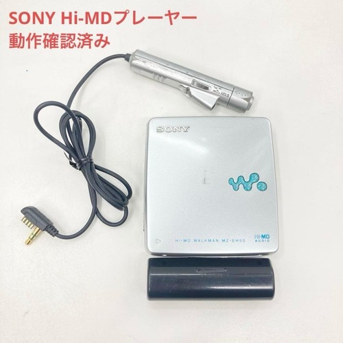 Lecteur minidisc portable - , sony
