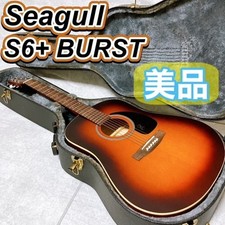 Guitare acoustique Seagull