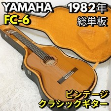 Yamaha FC-6 Grand Concert Guitare Flamenco All Solid Cedar Cypress Hard Case