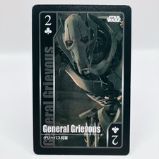Vintage Star Wars General