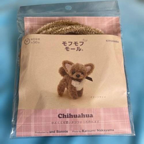 Fluffy mall chihuahua - fluffy,