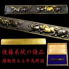 Ancienne épée de samouraï KOZUKA japonais bovin et cheval EDO Katana Tsuka du...