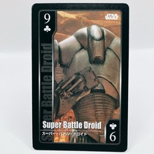 Vintage Star Wars Super Battle