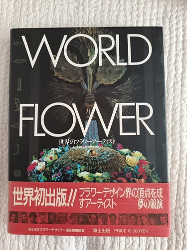 World flower livre d art - –,