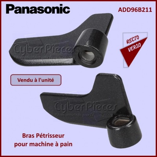 Bras pétrisseur pour machine - bras,