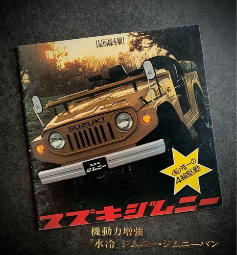 Suzuki jimny lj20 1972 - suzuki,