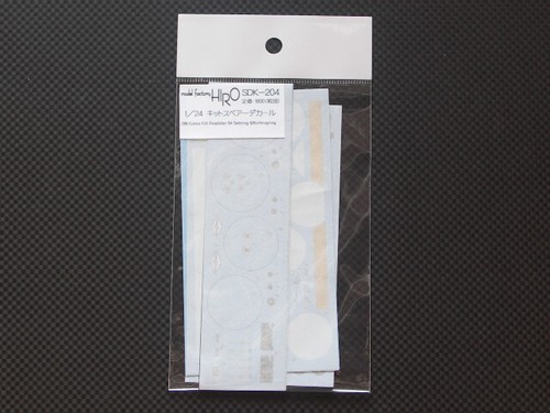 Mfh model factory - model,