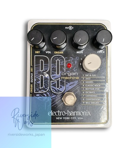 Electro harmonix effects pedal - electro-harmonix,