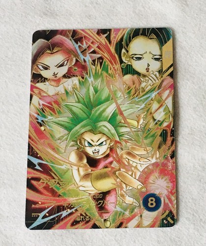 Carte super dragon ball - super,