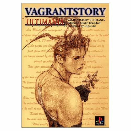Vagrant story ultimania guide - vagrant,