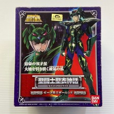 Figurine articulée Saint