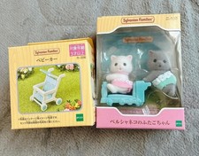 Poussette pour bébé Sylanian