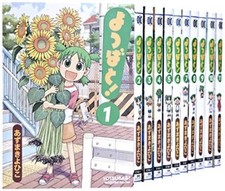 YOTSUBATO vol.1-15 Set Comics Japanese Manga Book from Japan Yotsuba&!