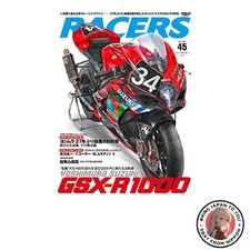 RACERS - Racers - Vol.45