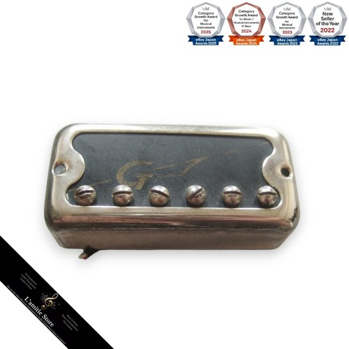 Micro guitare gretsch - micro,