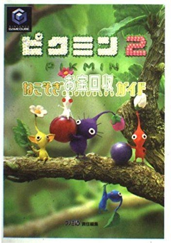 Guide de - (occasion),