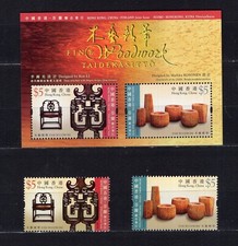 China Hong Kong 2007 Fine