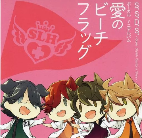 Anime s beach flag - cd,