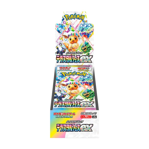Booster box sv8a pokemon - box,