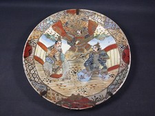 Très ancienne assiette murale