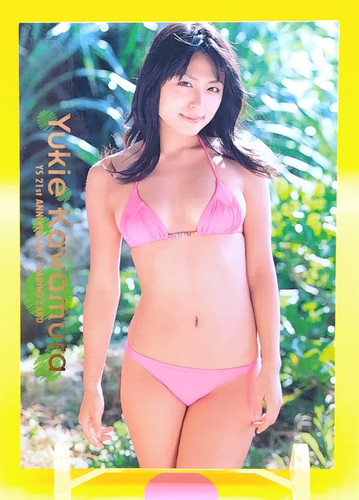 Yukie kawamura young - kawamura, sunday