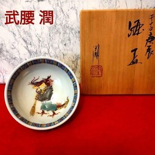 Jun Takegoshi Taizan Kiln Sake