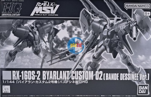 Brand new bandai - new, 1/144