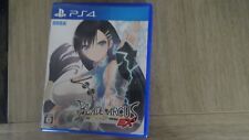 blade arcus ex ps4 jap