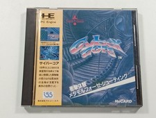 CYBER CORE NEC PCENGINE (PCE) HUCARD NTSC-JAPAN (COMPLETE - MANUAL SUNFADE)