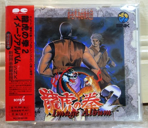 1994 pony canyon - 1994, japan