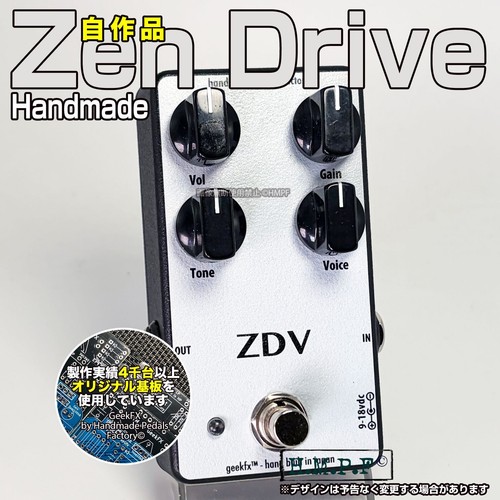 Pédale effet zendrive faite - zendrive,
