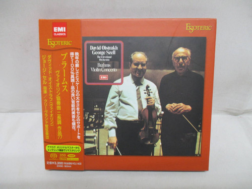 Esoteric sacd esse90044 - sacd,