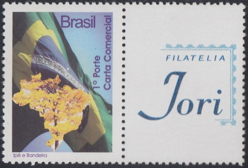 Brésil 110 - brésil,