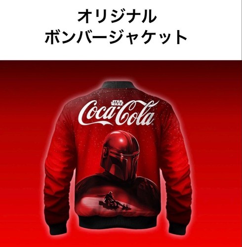 Blouson bombardier coca cola - blouson,